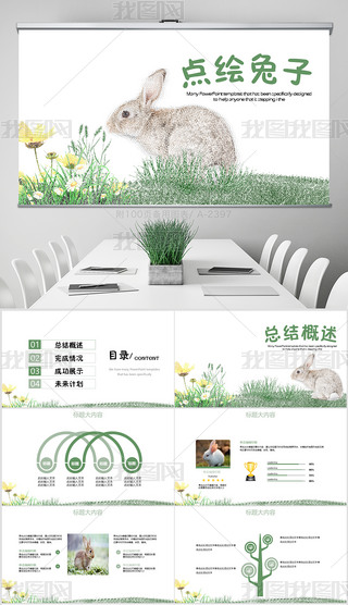 c(din)Lӄ(dng)B(ti)PPTģ⺬PS