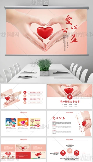 ƐĹI(xin)PPTģ