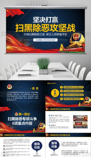 _չߺڳ(xing)}PPT
