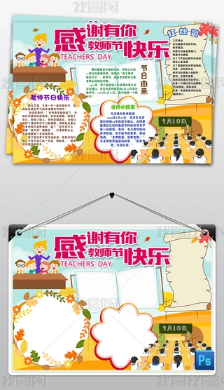 ps910̎옷xώֳСز