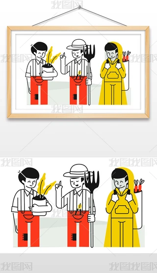 宋