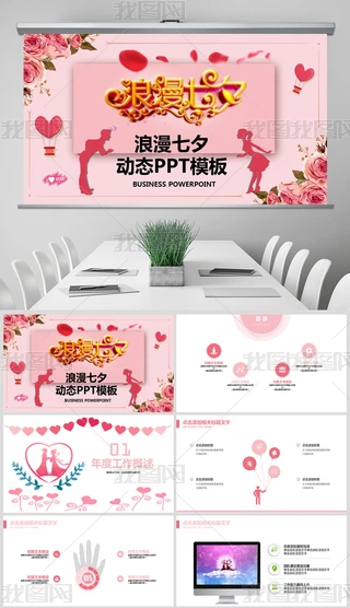 CPPT