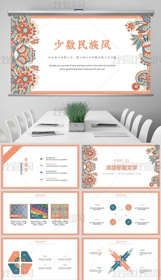 C-PPT