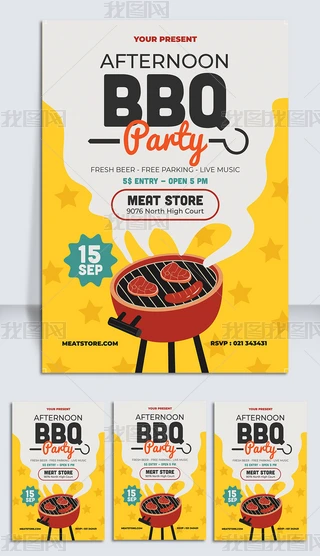 BBQʳ