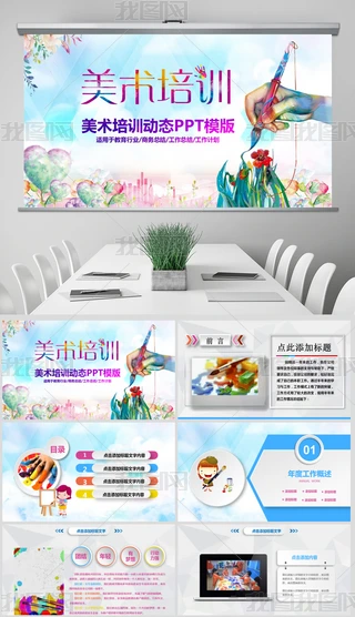 Ӗ(xn)PPT