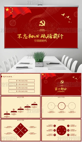 ƵZǰйFʮ˴PPT⺬PS