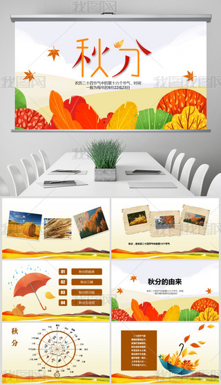 Їy(tng)ʮĹ(ji)֮քӑB(ti)PPT