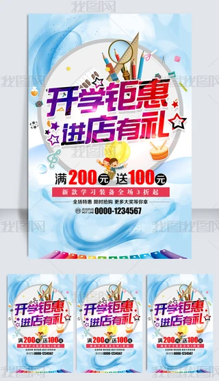 _W(xu)W(xu)Ʒ(bo)DƬ
