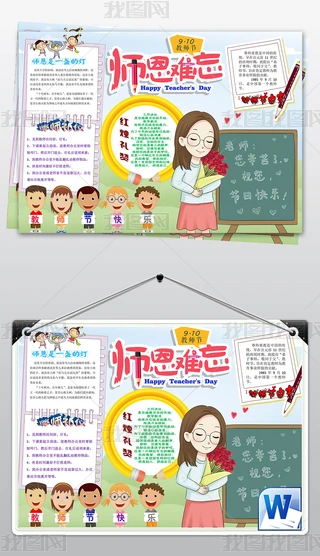 wordy910̎옷ֳС