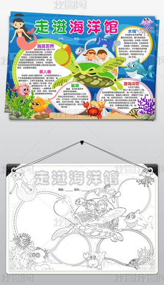 word/psd^^Сĺֳˮ^С