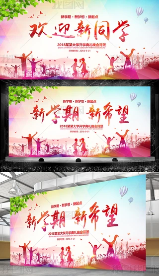 gӭͬW(xu)_(ki)W(xu)YչO(sh)Ӌ(j)