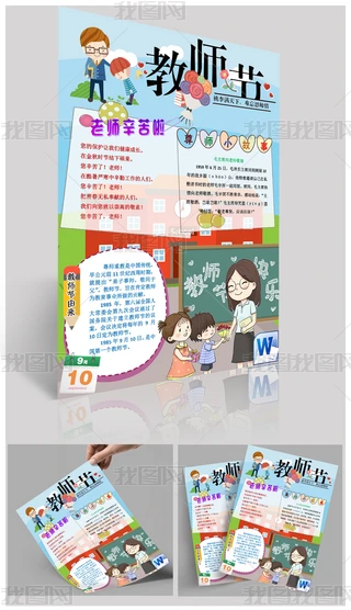 wordQ910̎옷ͨwֳС