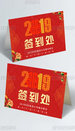 2019i̎_ģO(sh)Ӌ