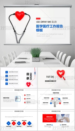 tWtͨPPPTӑBģ
