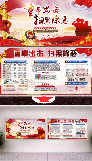 2018ȫ_չߺڳ(xing)(zhng)չ
