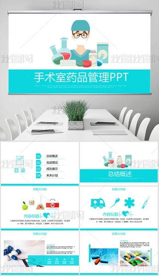 gˎƷӑB(ti)PPTģ