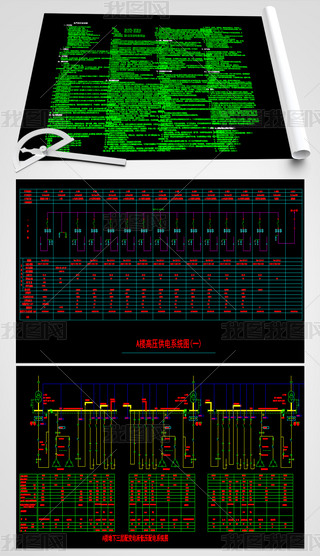 CADD