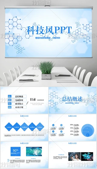 {ɫƼWjϢܛƼ̄ՄӑB(ti)PPT⺬PS