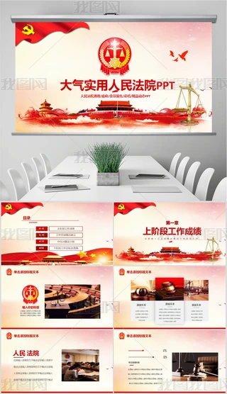 ԺͥƽƽW(xu)(bo)濂Y(ji)PPT