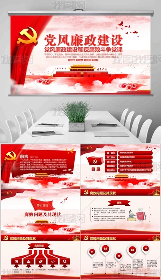ȫćhppt