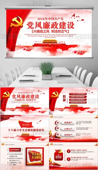 oίPPTģ