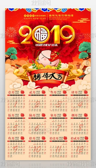 2019tɫϲci՚v_vvOӋ