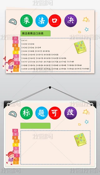 wordW(xu)ͨÔ(sh)W(xu)˼S(do)DС(bo)ģ