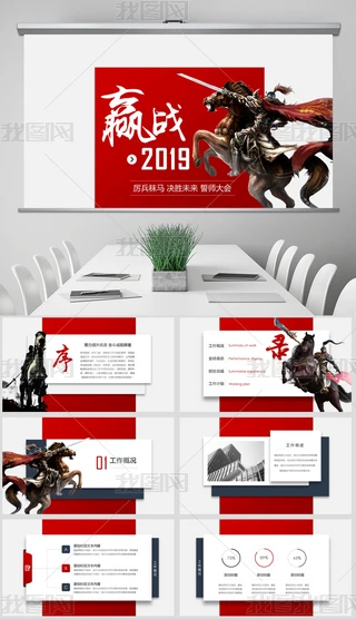 RQδ(li)2019R(bo)PPT