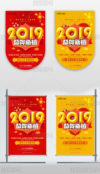 2019tɫ⹧R̈