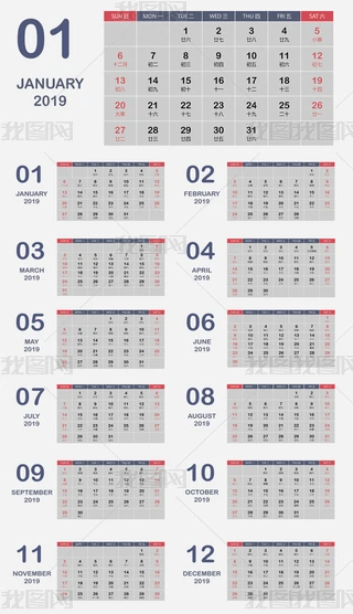 ԭ(chung)2019i՚v