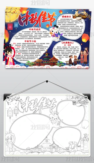 word/psd﹝С옷ŵֳС