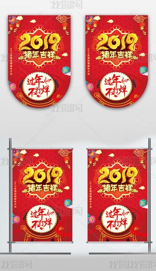 2019i꼪̈Ni^겻ȵO(sh)Ӌ