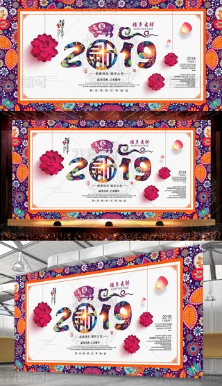 2019С»i꺣OӋ