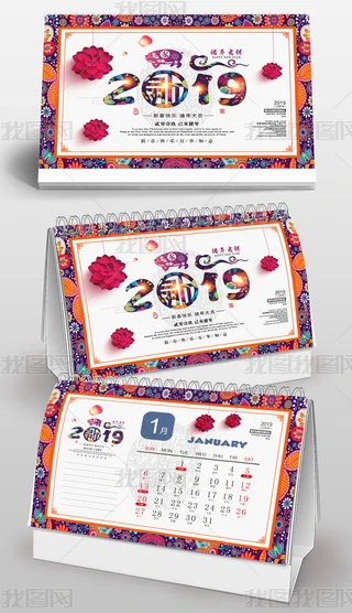 2019С»Ī_vOӋ