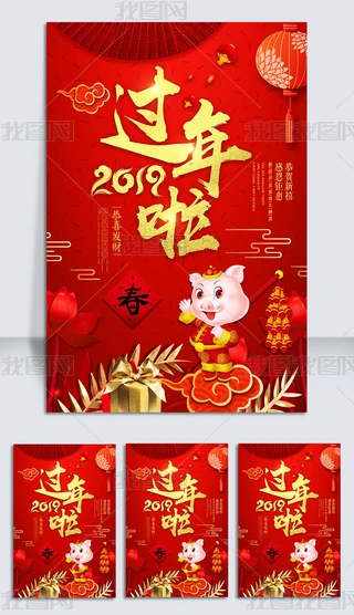 2019tɫ^꺣OӋ
