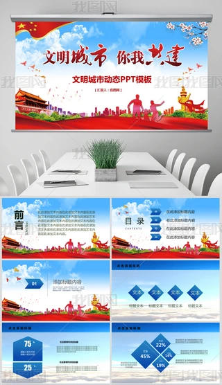 Єǻǻ۳PPT