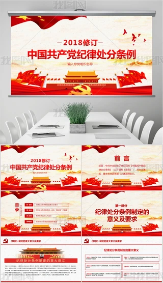 2018ӆЇa(chn)ho(j)̎֗lW(xu)(x)ppt