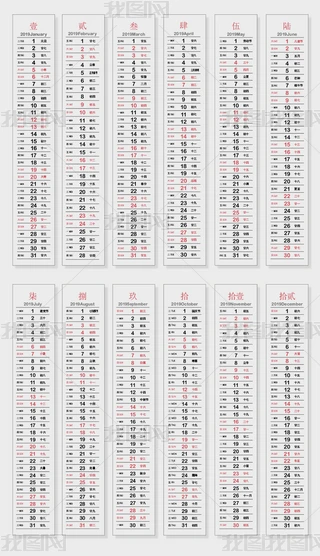 2019Qʸ՚vl