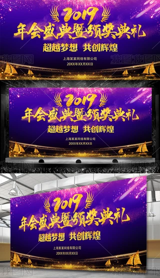 2019CCYչ_