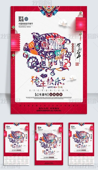 2019i옷vOӋ