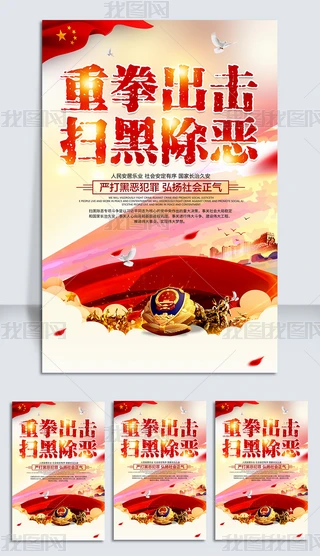 ߺڳ(jin)(zhn)(zhun)(xing)(zhng)չ