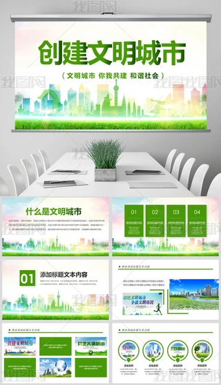 Єǻǻ۳PPT