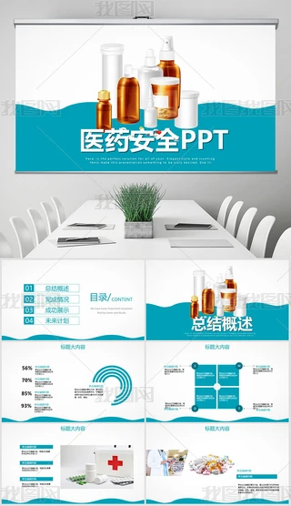 t(y)t(y)Wt(y)ˎȫӑB(ti)PPT⺬PS