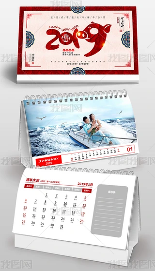 2019i鼆zӰ_v՚vvOӋ