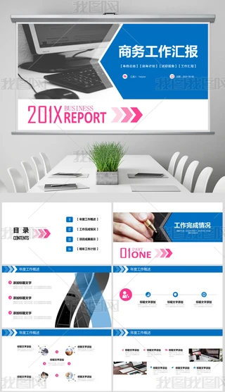 ̄(w)R(bo)KY(ji)Ӌ(j)PPT(dng)B(ti)ģ