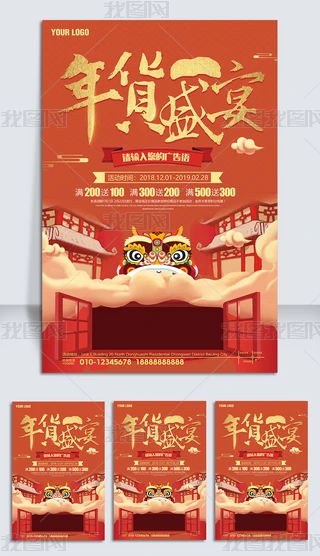 ԭ(chung)tϲc2019؛ʢ纣(bo)O(sh)Ӌ(j)