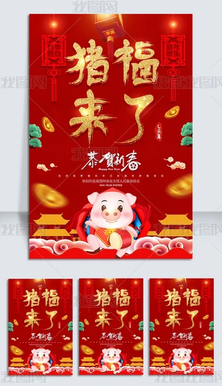 2019tɫi˴꺣OӋ