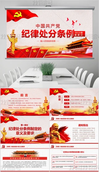 W(xu)(x)؞2018Їa(chn)ho(j)̎֗lppt