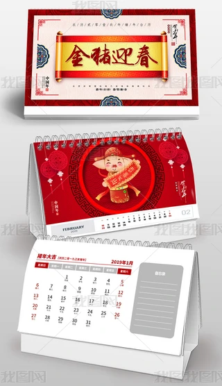 2019tɫϲciӭ՚v_v