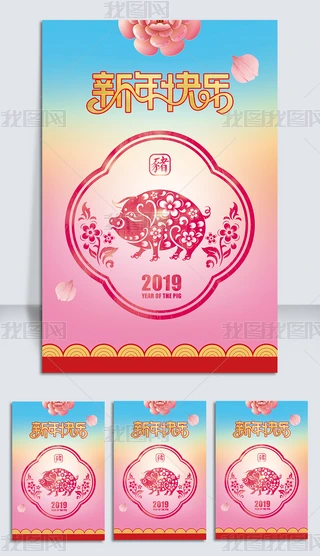 2019꺣i꺣꺣